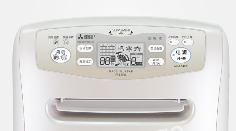 薄膜開關(guān)在三菱MJ-E1140AF-C空氣除濕機中的外觀圖