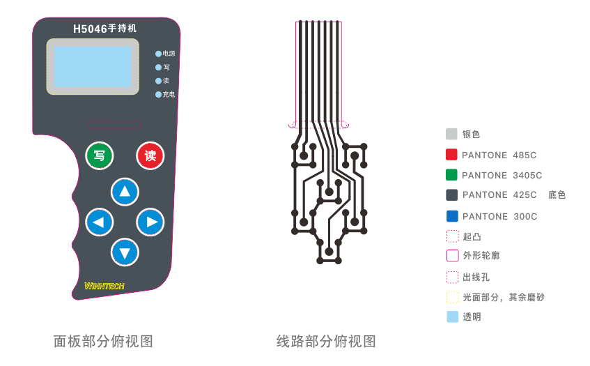 薄膜開關(guān)設(shè)計案例四