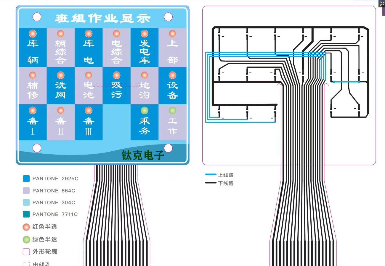 帶LED燈PVC面膜